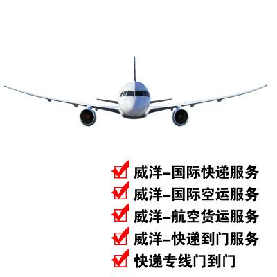 东莞到泰国曼谷国际空运物流公司|威洋代理南宁直飞泰国曼谷机场航空货运代理专线