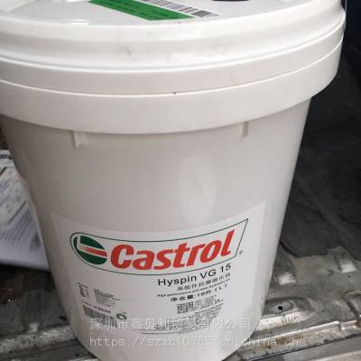 ʵֻNon-Fluid 150Castrol Carelube Chain 80