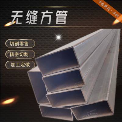 中盛兴隆 大口径方管 60*50*3mm 批发商订货