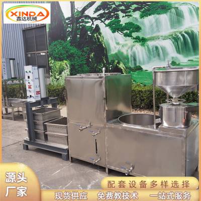 新型豆腐干机生产过程 豆腐干机流水线设备 免费设计厂房