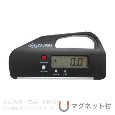 日本KOD 手提式 超轻 紧凑型数字水准仪 DI-100M