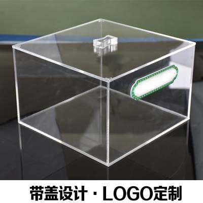 广宇亚克力高透明带盖防尘收纳盒展示盒有机玻璃收纳盒