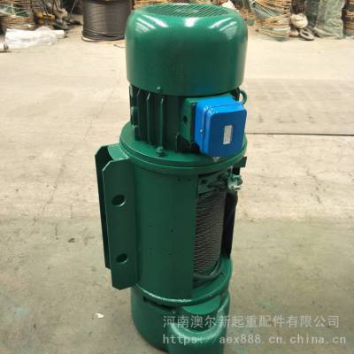 10t 桥式起重机电动葫芦 悬臂吊电动葫芦