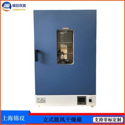 Сݻ30ʵʽ Ⱥ¸LHG-9030A