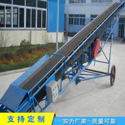 皮带流水线 技术打造实力 输送机*** 大型装车输送机