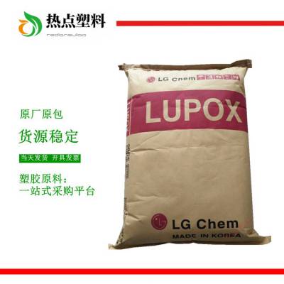 PBT 韩国LG GP2300R玻纤增强30%pbt耐水解 LupoxPBT