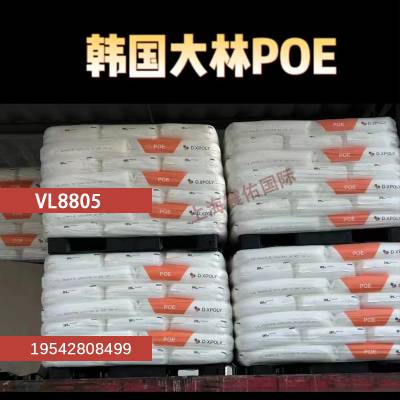 韩国大林VL8805 POP VL0005多层膜的热封层高强度包装膜 保护膜 塑料改性