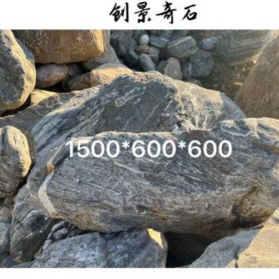 广东英德直供景石-吨位泰山石直售-园林石鱼池驳岸