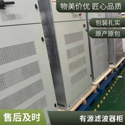 谐波保护器SFN-1000有源滤波器多功能谐波保护器吸收高频次谐波