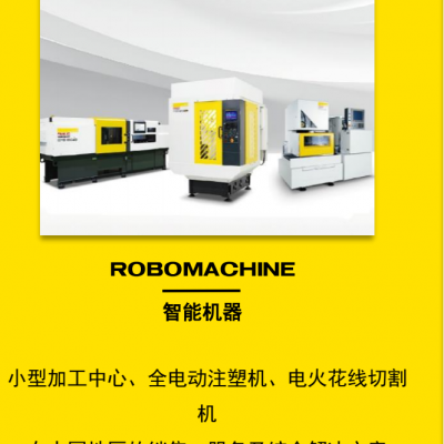 日本进口原装发那科慢走丝线切割机FANUC-C400iA机床 一级代理商