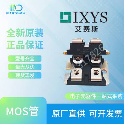 IXYS艾赛斯场效应管MOS管IXTN40P50P全新原装规格齐全大量现货