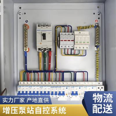 供应XL-21动力柜低压电气柜成套配电柜控制柜机柜工地一级二级箱