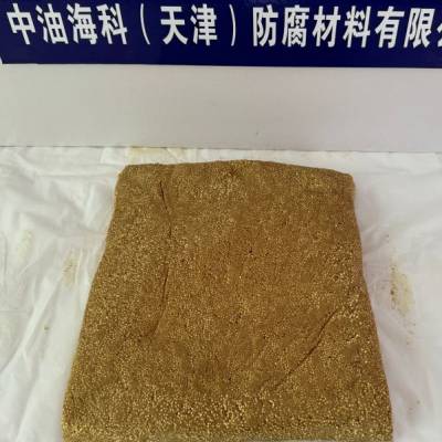 中油海科A级优品密封防腐胶泥 轻型密封泥 矿脂防腐泥
