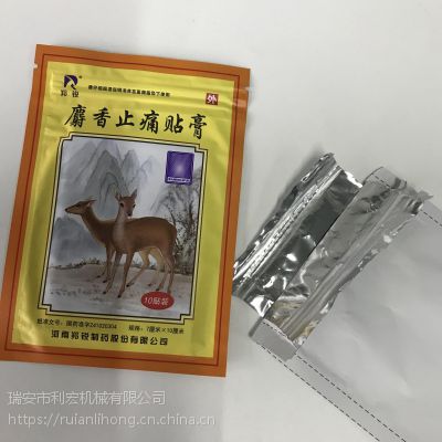 巴布贴覆膜机+切片机+拉链袋四边封包装机生产线设备厂家