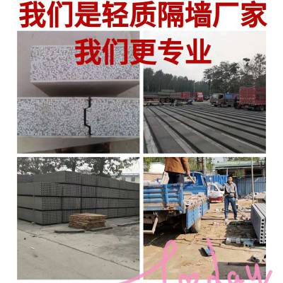 防火轻质隔墙板用于酒店，商场，学校