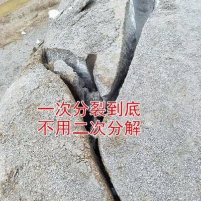 漳州液压开石棒劈裂岩石的工作视频