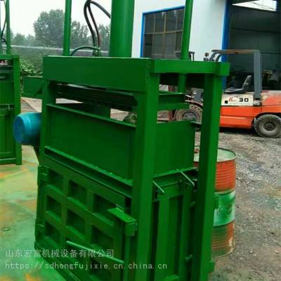 10吨纸秸秆稻草打包机 多用途液压打包机 宏富半自动可乐瓶压包机价格