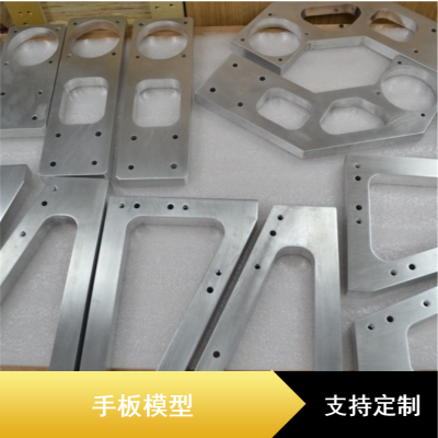 江苏塑胶部件手板铝合金零件加工金属3d打印小批量硅胶翻模