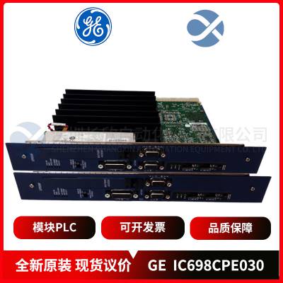 GE IC693CHS398G