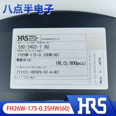 HRSHiroseԭװֻFH26W-17S-0.3SHW(60) 0.3mm17pin½