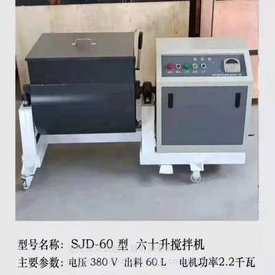 ʽǿʽSJD/60Lŵʵ۾