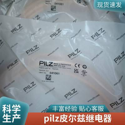 ¹PILZȫ̵751185PNOZSϵ/XVϵеƤ