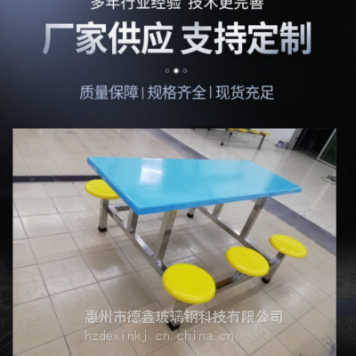 工厂直发龙华不锈钢餐桌学校学生工厂员工饭堂餐桌款式多样