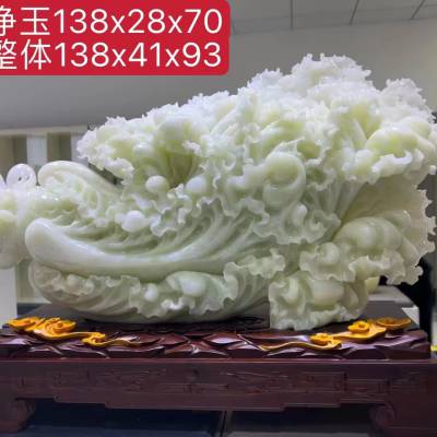 天然阿富汗 玉白菜摆件玉石白菜 ******玉雕工艺品