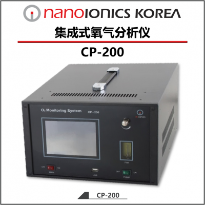 集成式氧气分析仪 高氧 微量 湿氢 氧势 CP-200H 韩国
