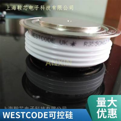 WESTCODE ʾբ N1883CH26 ɿع ȫϵ һվʽɹ