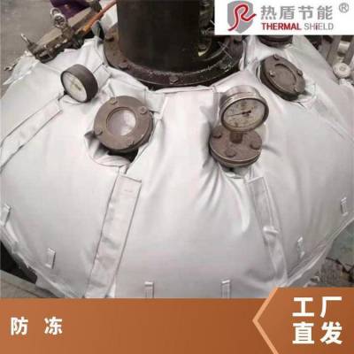 硫化机化工 隔热套 耐热防腐 包安装低能耗可定制 热盾节能