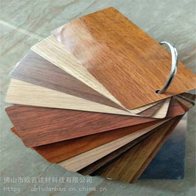 广东欧百建材厂 可 按客户提供实物调色做木纹铝单板产品
