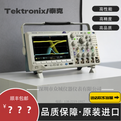 /άTektronix/̩ MSO5104B MSO5204 MSO4104 ʾ