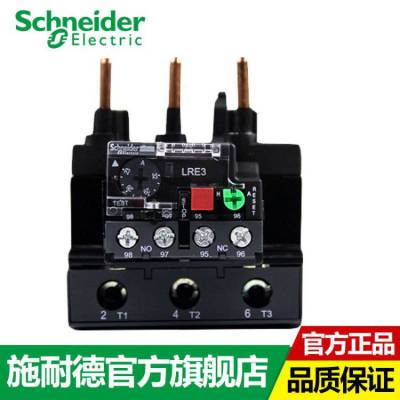 LRD33系列热过载继电器 LRD3365C 80A-104A D40-D95