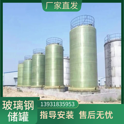 民信 大型SF玻璃钢双层储罐 多功能双层保温压力罐 规格齐全