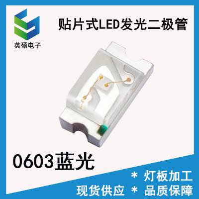 SMD0603ƬLEDPCBAҵָʾ0603ɫ