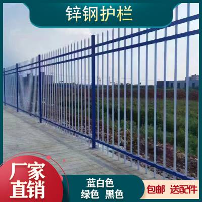 小区学校别墅庭院铁艺护栏防锈护栏锌钢围网护栏围栏栅栏户