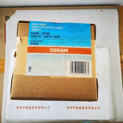 OSRAMW˾ 64805 CP-85 5000W 240V G38 믚 hr(ji)