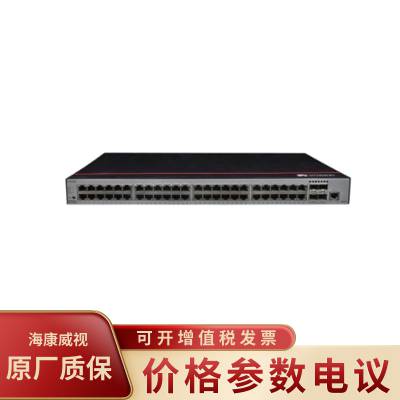 CloudEngine S5735-L48P4S-A1 企业级三层路由千兆POE交换机