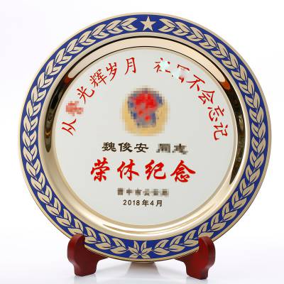 设计定制光荣退休纪念品同事荣休礼物小制作员工感谢牌