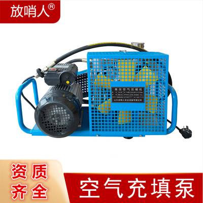消防空气压缩机放哨人X100移动式呼吸器充填泵