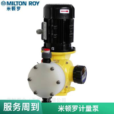供应米顿罗计量泵 GM0170TP1MNN 加药计量泵 米顿罗加药计量泵