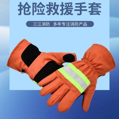 消防员抢险救援手套消防手套芳纶阻燃防滑防割防火橘色