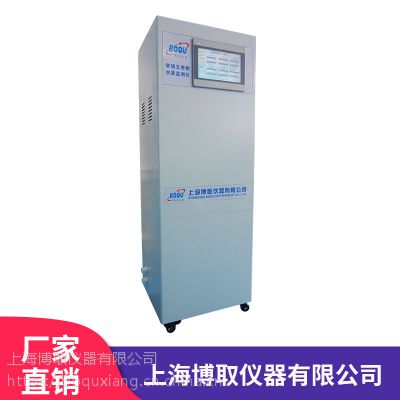 博取仪器DCSG-2099自动分析仪_水质在线自动分析仪批发价格