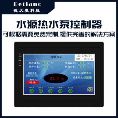 detiano ˮԴȱÿϵͳ ¶ȿϵͳ