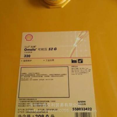 ظɼѹSI 460,Shell Gear Oil SI 680ѹS2G68