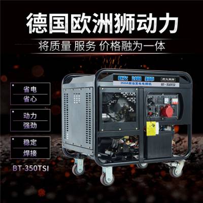 BT-350TSI 350A纸ͶĿ