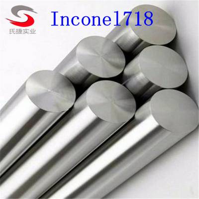 inconel718材料标准 Inconel718带材 镍铬铁合金