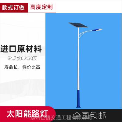 沁阳市太阳能路灯厂家_LED路灯厂家、路灯全自动化