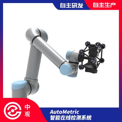 中观三维激光扫描机AutoMetric 3D打印 光学三维扫描仪系统直销